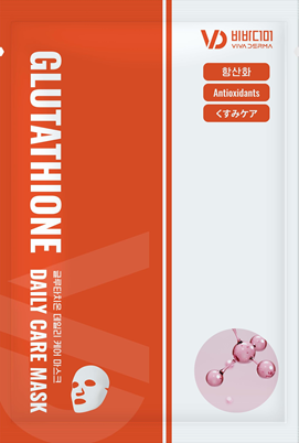 글루타치온 마스크